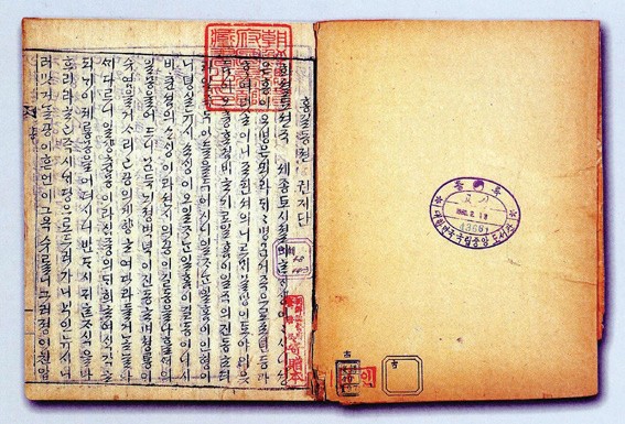Text, letter Description automatically generated