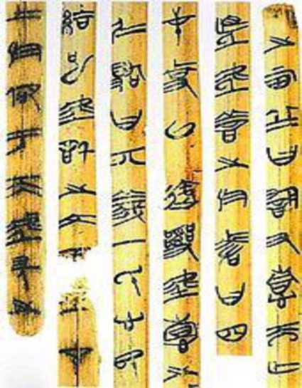 Chinese symbols depicting poetry.