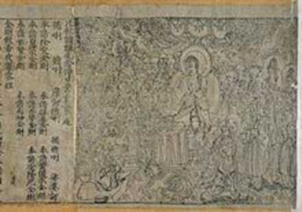 An image of The Chinese Diamond Sutra which depicts Chinese symbols on the left side and people praying and worshipping on the floor on the right side.