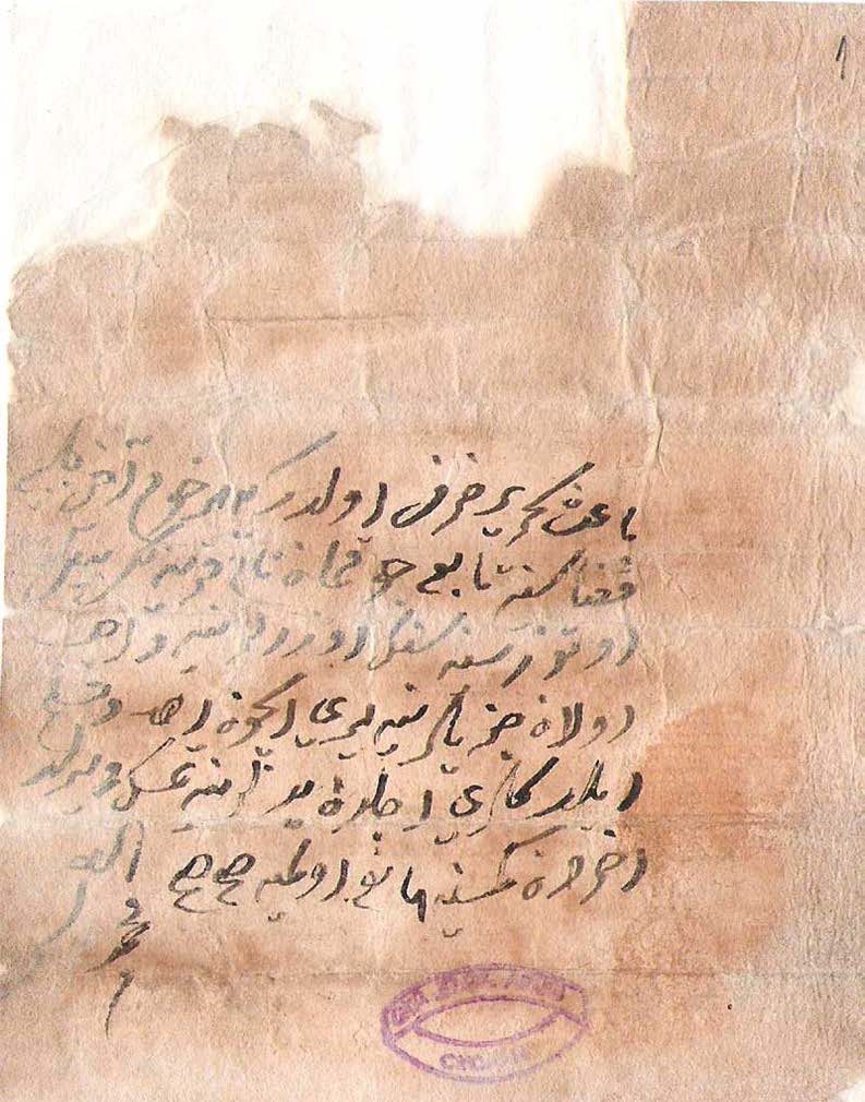 Early Ottoman Jizya Document