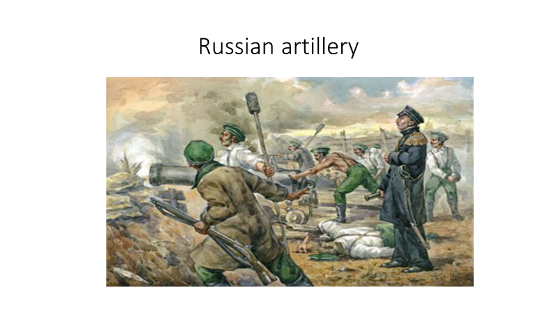 russian artillery