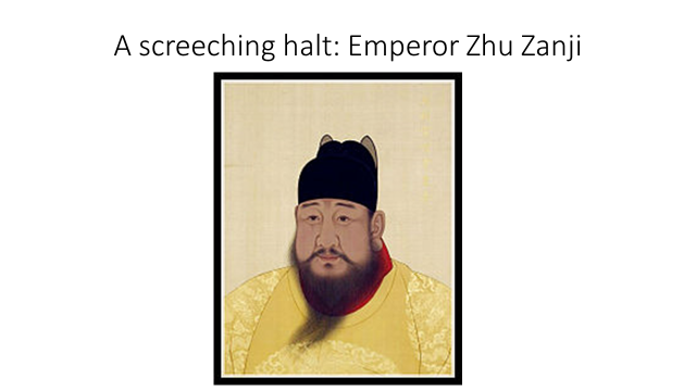 A drawing of Emperor Zhu Zanji