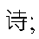Chinese symbol.