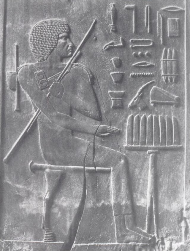 Egyptian Relief Carving 