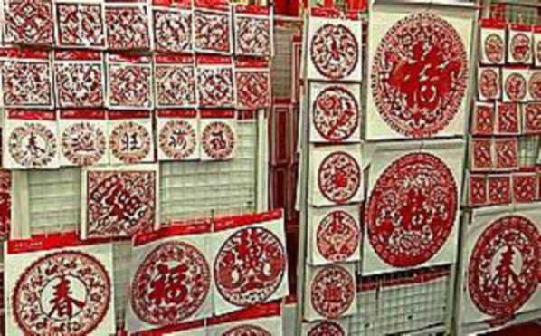 A wall of Chinese paper cuttings in plastic packages.
